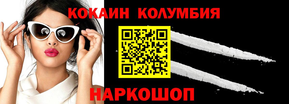КОКАИН 98% Вичуга