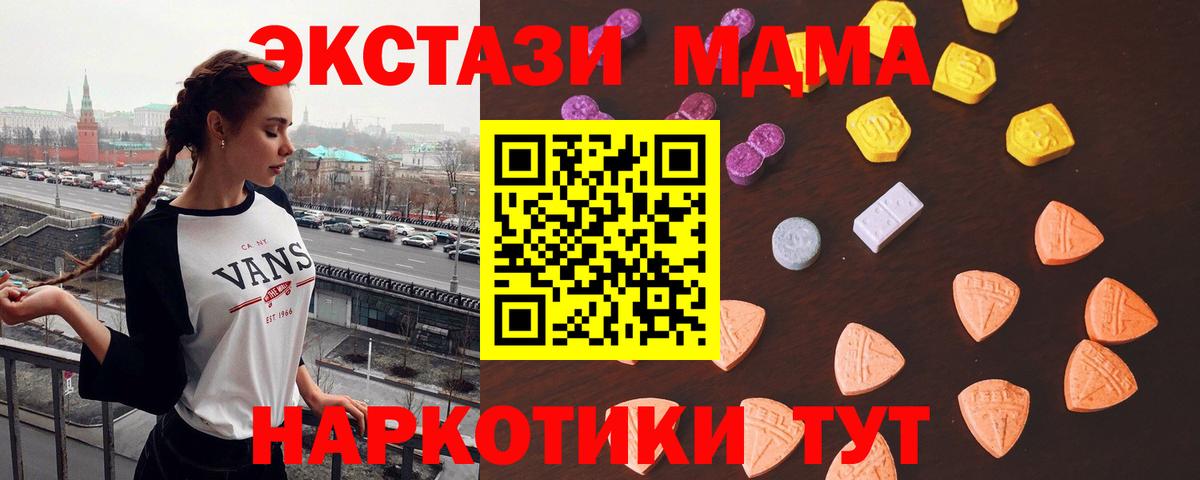 Ecstasy диски Вичуга