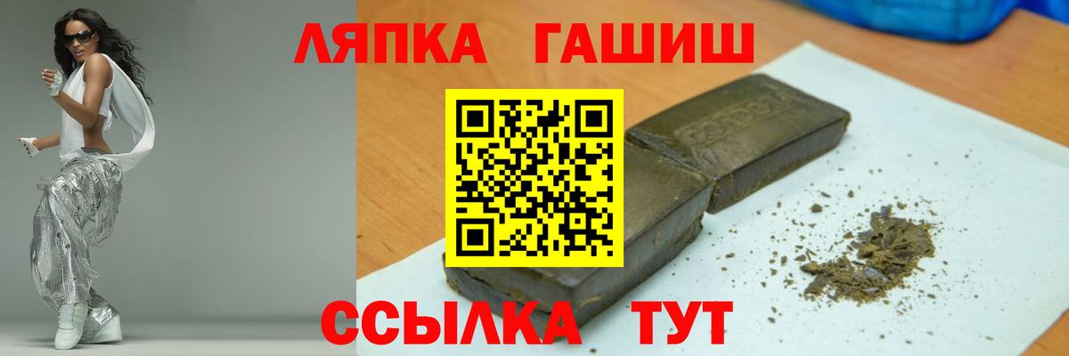 ГАШИШ хэш  ГАШ Ice-O-Lator  Вход с VPN  цена   Вичуга 