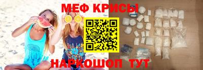 mdma Краснокаменск
