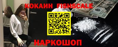 мефедрон VHQ Краснодар