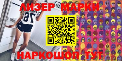 mdma Краснокаменск