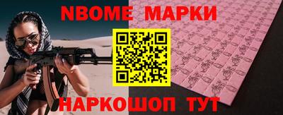 мефедрон VHQ Краснодар