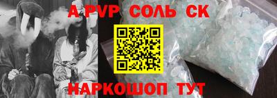 герыч Краснознаменск