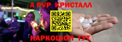 герыч Краснознаменск