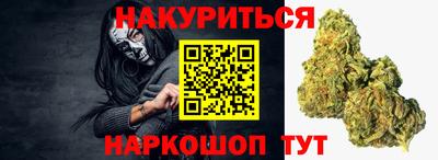 мефедрон VHQ Краснодар