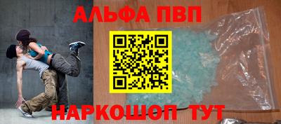 мефедрон VHQ Краснодар