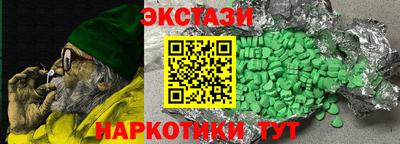 мефедрон VHQ Краснодар