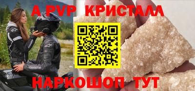 мефедрон VHQ Краснодар