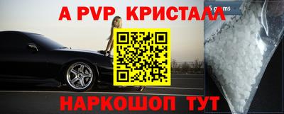 герыч Краснознаменск