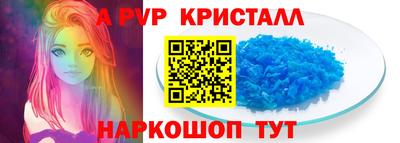 герыч Краснознаменск