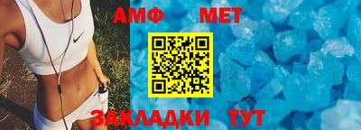 мефедрон VHQ Краснодар
