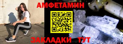 мефедрон VHQ Краснодар