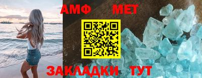 мефедрон VHQ Краснодар