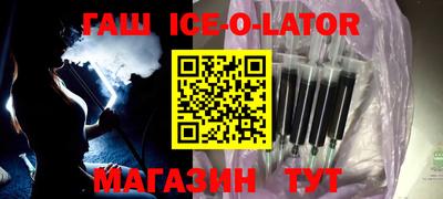 мефедрон VHQ Краснодар