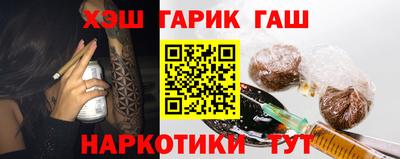 мефедрон VHQ Краснодар