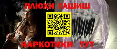 мефедрон VHQ Краснодар