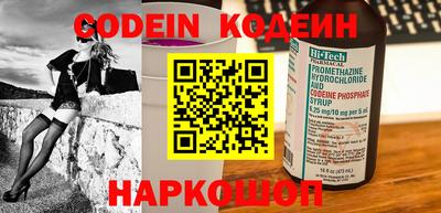 мефедрон VHQ Краснодар