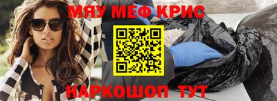 герыч Краснознаменск