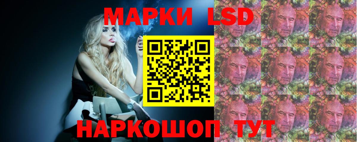 LSD-25 экстази кислота  LSD-25 экстази кислота  Вход с VPN  Вичуга 