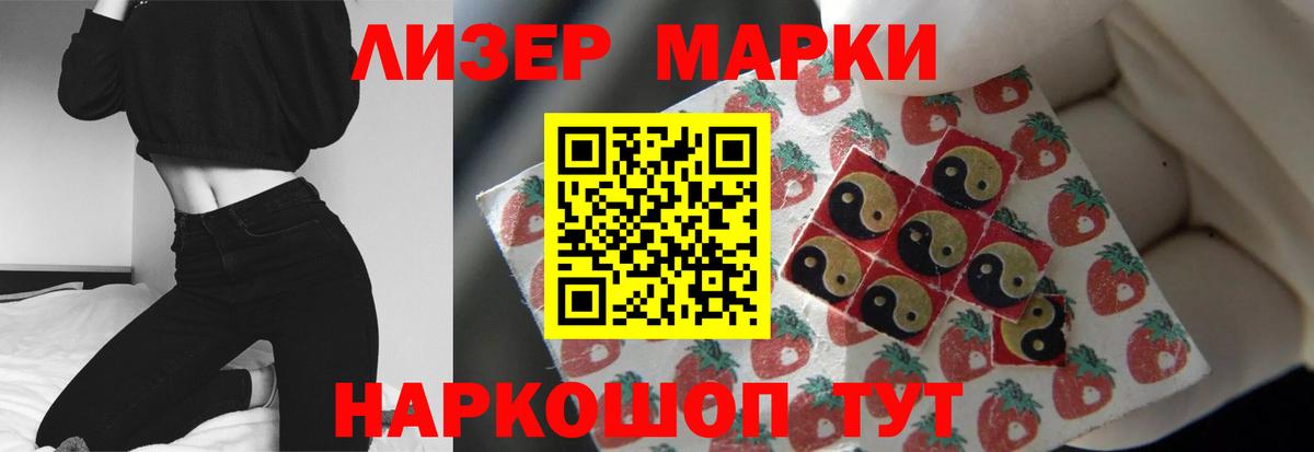 Меф мяу мяу Вичуга