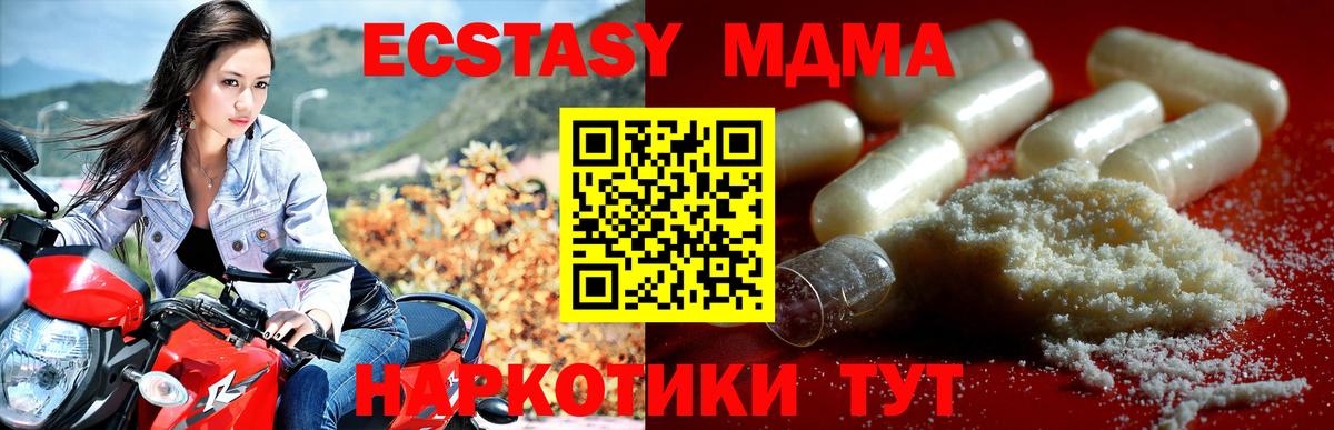 MDMA VHQ  MDMA Molly  MDMA  Вичуга  Вход с VPN 
