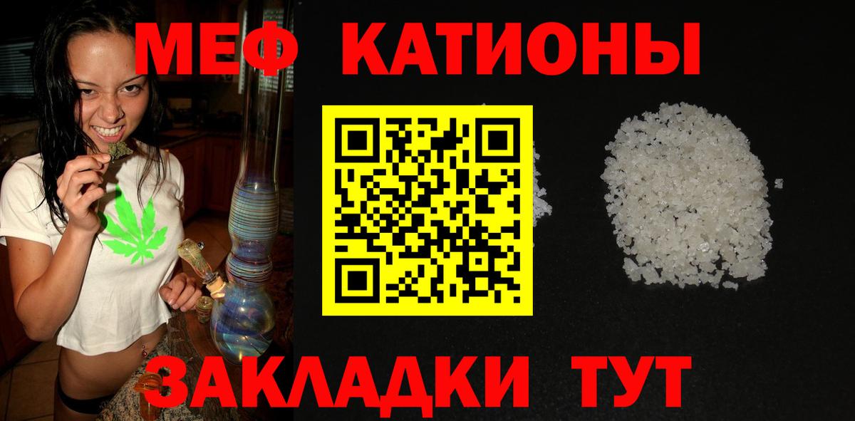 МЕФ  Вичуга
