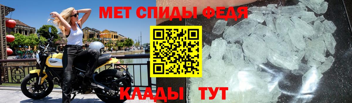 Вичуга  МЕТАМФЕТАМИН винт  Вход с VPN  МЕТАМФЕТАМИН винт 