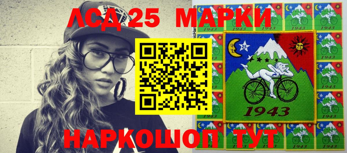 Марки 25I-NBOMe 1,8мг  Вход с VPN  Марки 25I-NBOMe 1,8мг  Вичуга 