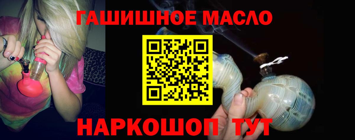 ТГК вейп Вичуга