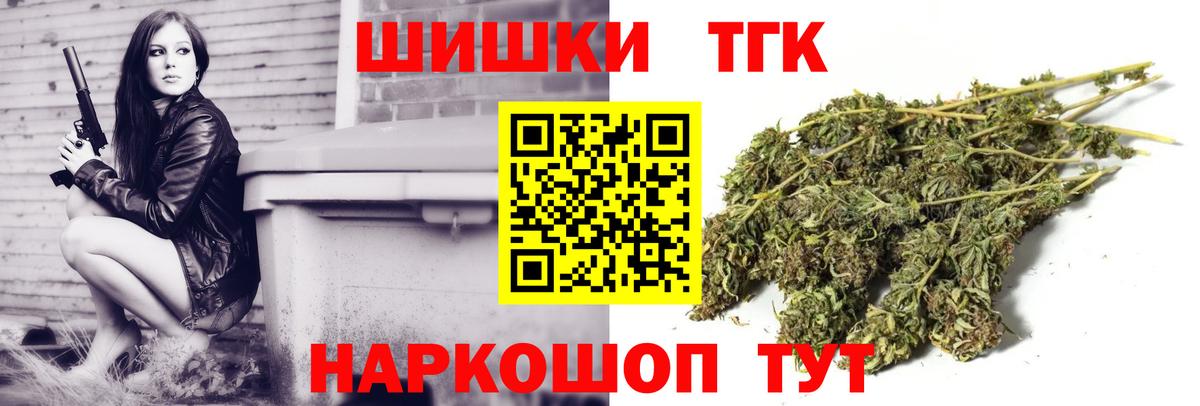 Бошки Шишки марихуана Вичуга