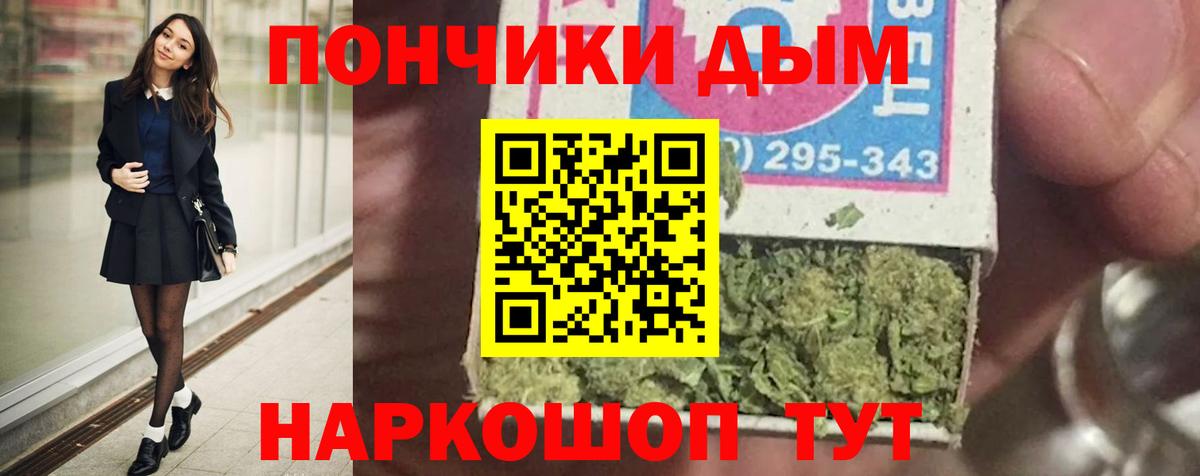 Вичуга  МАРИХУАНА тримм  Вход с VPN  МАРИХУАНА Ganja  Шишки марихуана Ganja  Канабис SATIVA & INDICA 